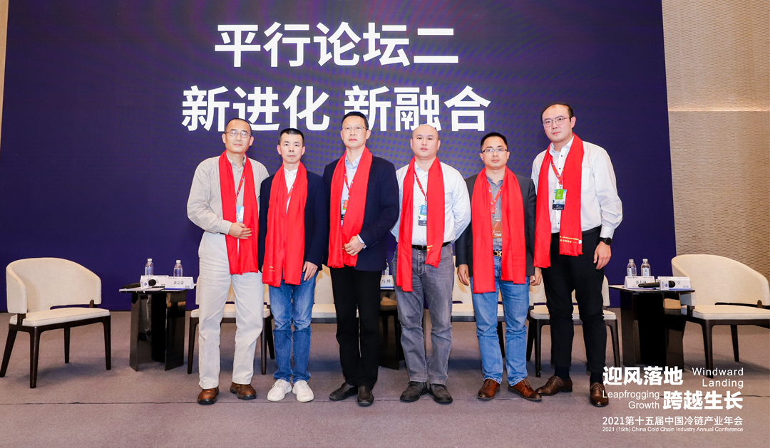 亞冷出席2021第十五屆中國(guó)冷鏈產(chǎn)業(yè)年會(huì)，并被授予2021冷鏈物流定點(diǎn)聯(lián)系企業(yè)